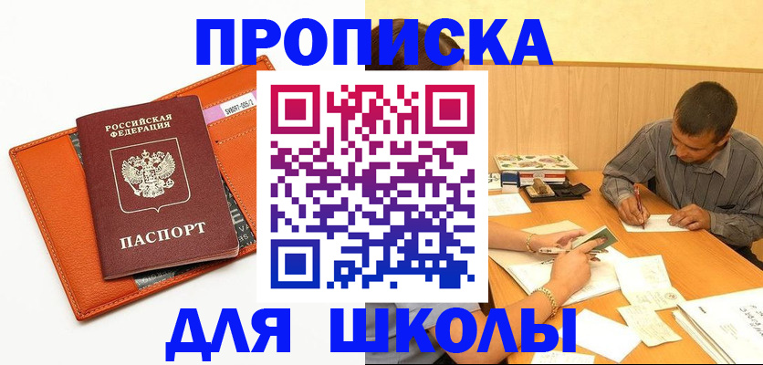 форма 3 в Междуреченске